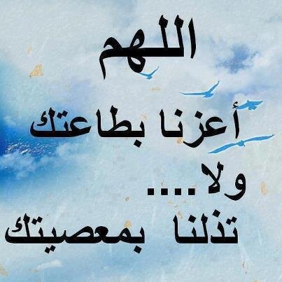 Smo_alsahab's profile picture. قال تعالى ( فلم تقتلوهم ولكن الله قتلهم وما رميت إذ رميت ولكن الله رمى )