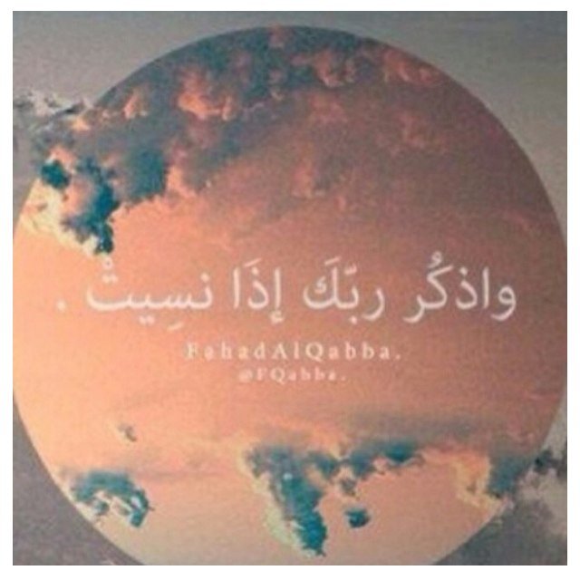 فاطمه .. جعلته لك ِ زآدآ في أخرتك ف يارب أجعل كل حرف صدقة جآريه في موآزين حسنآتهاآ إلى يوم يبعثون ♡♡♡