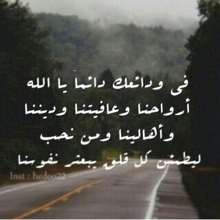 م گان غيرك في حيآتي مطمعي