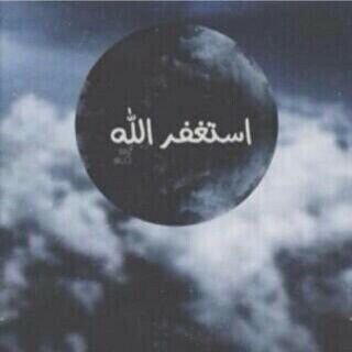 هذا الحساب صدقه جاري لي ولاحبتي الذينا غادرو الدنيا والذينا لايزالون موجدين عليها راجيتن من الله ان يتقبل مني صالح الاعمال