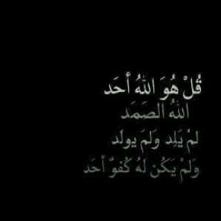 أنا عِند ظن عبّدي بي اللهُم اني اظن بك غفرانًا وتوفيقًا وتيسيرًا وسعادة وفرحًا ورزقًا وشفاء     وحسّن خاتمة فَهبني مزيدًا من فضلك ياواسـع الفضل ~