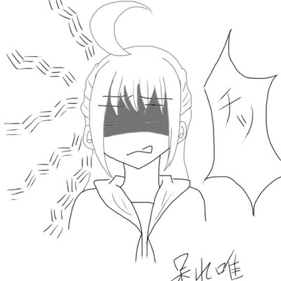 らっきょ