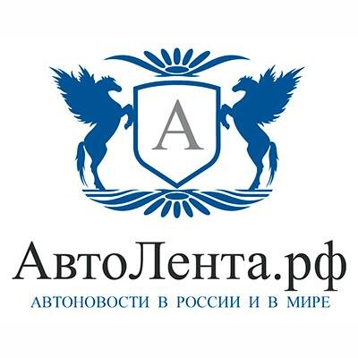Автоновости в России и в мире