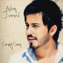 ‏‏‎Alan Jamal‎‏‏ - @AlanJamalm - Twitter