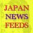 JapanNewsFeeds