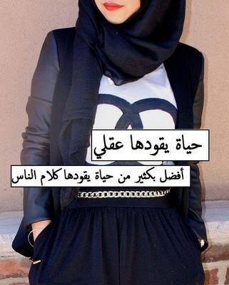 hadabi8992's profile picture. لا اله الا الله محمد رسول الله