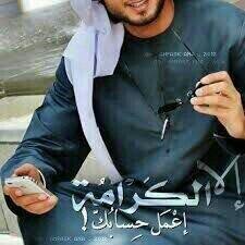 ‏‏‏‏خياالة حي في عيني اشوفة ، وحبة باقي ب قلبي وجودهة ♡♥`                انستقرام   SDRED111
