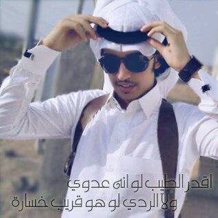 مرحبا بالجميع