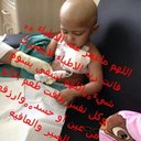 يارب اشفي بسام (@0542248959) Twitter
