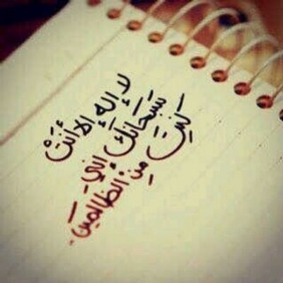عبارات وحكــم 3xviper Twitter