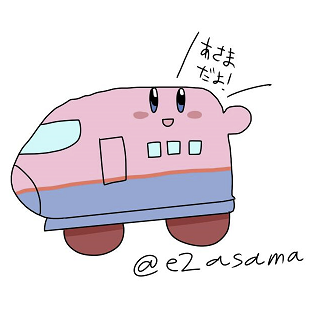 あさまさんのプロフィール画像