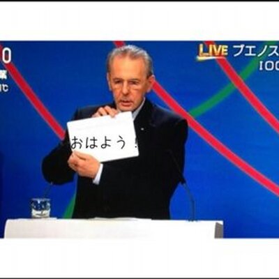 情報 bot