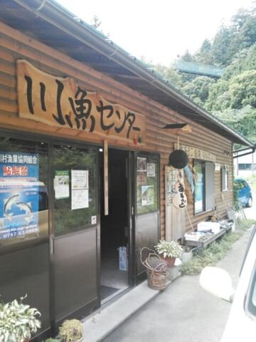 奈良県の天川村にある洞川川魚センターの公式ツイッターです🐟
営業時間は10時~15時。
夏休み以外の平日はご予約をお願いします:0747-64-0357
DM気づかないことが多いため、@でしゃべりかけてください。
インスタもぜひ!
∠当社は非公式にポルノグラフィティを応援しています