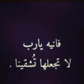 استغفرالله ..لا الهه الا اللهه ♡