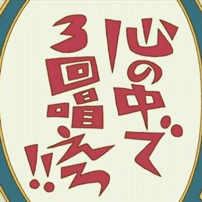 ピンポンの名言集 Pinponmeigen Twitter