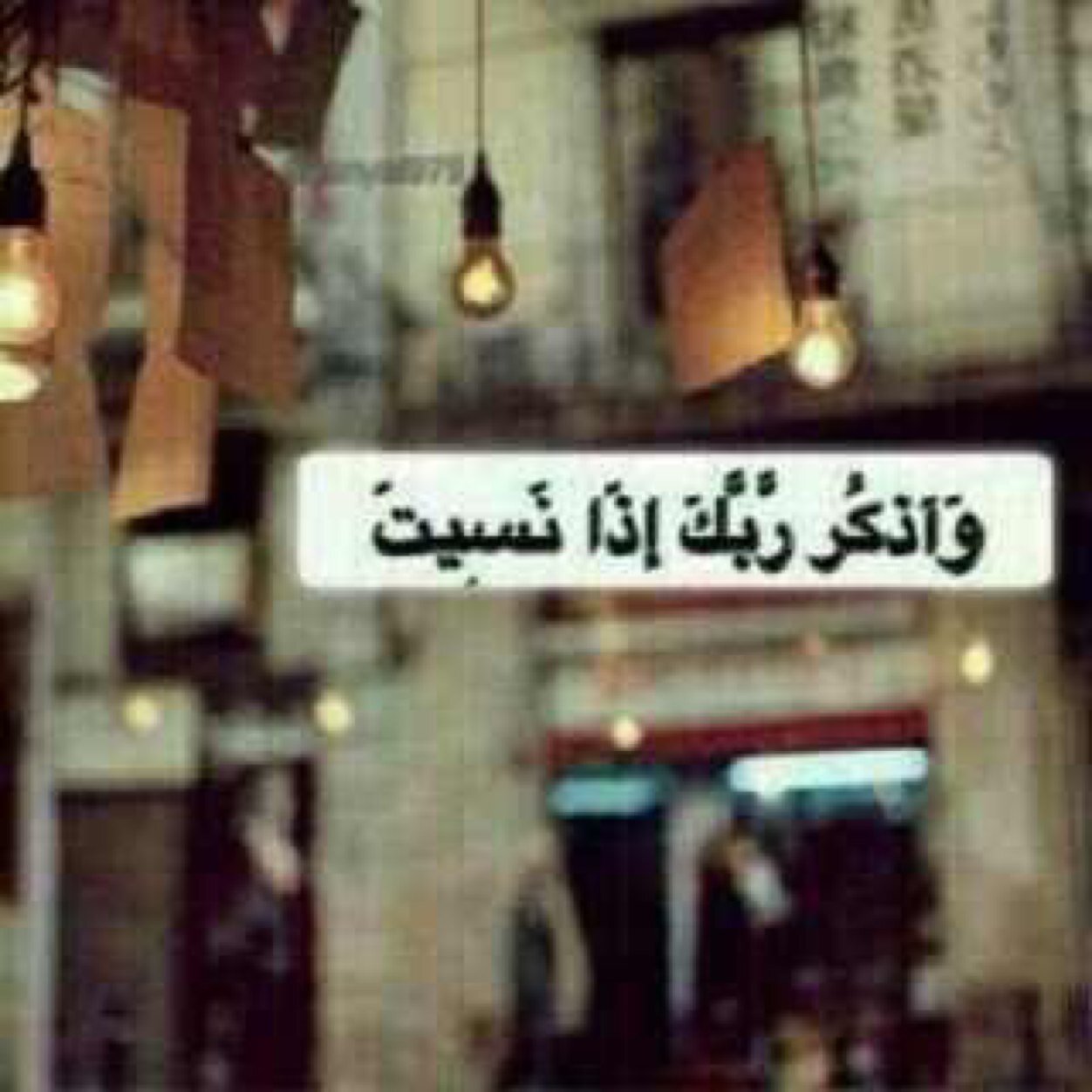 الحساب تهكر ( حسبي الله عليك )