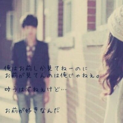あなたが大好きです Loveloveloves1 Twitter あなたが大好きです Loveloveloves1 Twitter