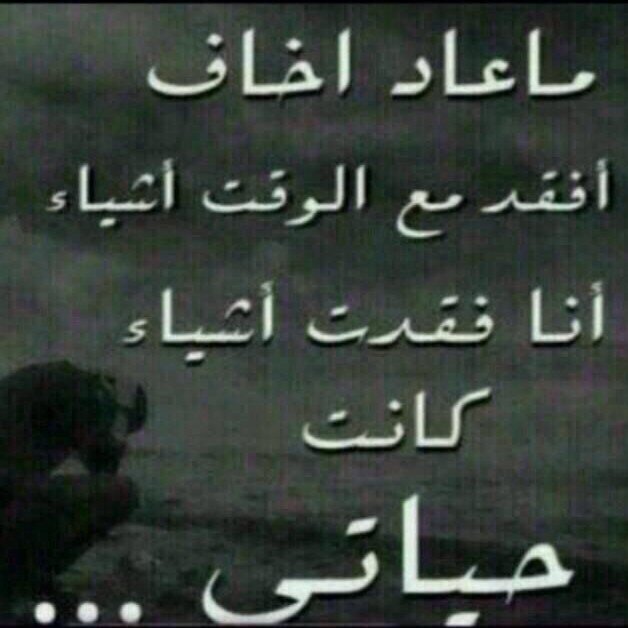 لاتفكر انك تهمني بغيابك روح ياروحي للحينك ماكبرت