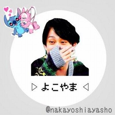 ∞なかあや∞