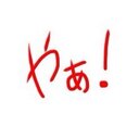 11thYa (@11thYa) Twitter