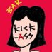 KICK-ASS/キックアス 西荻 (@kickassnishiogi) Twitter profile photo KICK-ASS/キックアス 西荻 (@kickassnishiogi) Twitter profile photo