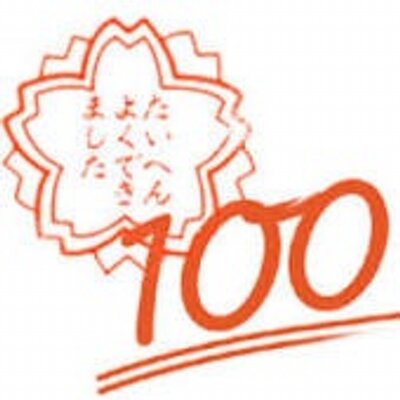 トップ画の感想言いまーす 可愛いとおもいます 綺麗なメイクですし普通に可愛いとおもいます こーゆーかわいい子の自撮りは癒し ブスの自撮りは不愉快 わら 可愛い子だいすきだぜぇー Http T Co Xpuhfomu3t