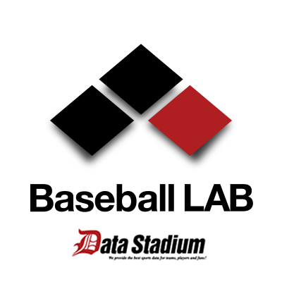 速報配信・分析を行っているスポーツのデータ会社です。Baseball LABの更新情報などを紹介をしていきます。

Facebookはこちらhttps://t.co/x0zVsIRhjJ