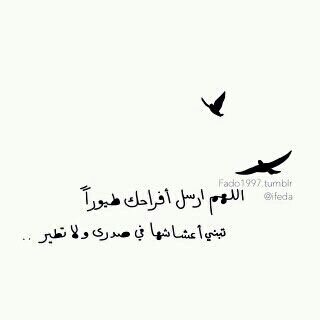 رررحمتك ياالله