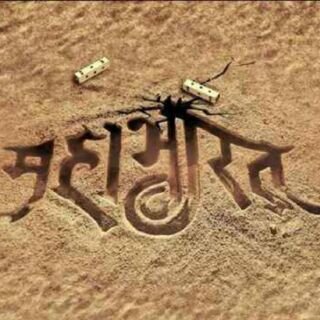 Ind_Mahabharat's profile picture. Get more info here! #MahabharatForTheWorld