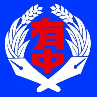 arima66bot Profile Picture