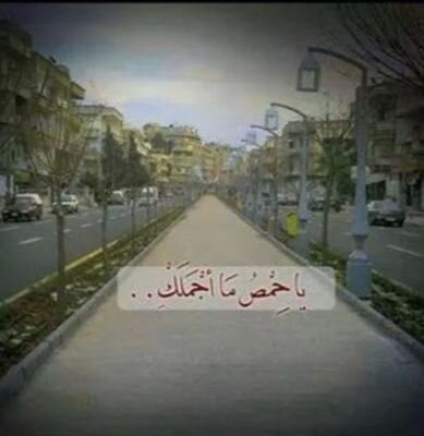 louloghazoul's profile picture. from: free syria, live in k8, 19 my age,live life love and laugh♥ design is my favorite dream ♡simply thats me loulo twity ;)