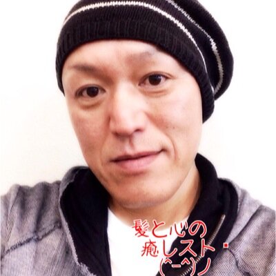 禿げながら坊主頭で、ボズンと言うパーマ屋を営んでます。こんな感じですが、美と健康にこだわり 頑張ってるらしい…⁈     誰か相手して下さい☻