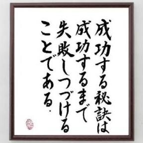 名言bot Megenbott Twitter 名言bot Megenbott Twitter