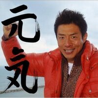 修造bot (@botshuzo) 's Twitter Profile
