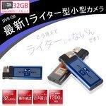 絶対悪用厳禁！！売り切れ続出！
ライター型小型カメラ
バッテリー型小型カメラ
置時計型小型カメラ
腕時計小型カメラ
ペン型小型カメラ
激ヤツ通販にて、各種取り揃えております。
http://t.co/K3jkR5osWA