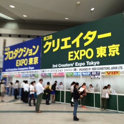 説明しよう！EM四ツ谷ではイーモバイル・ウィルコムの各種手続きに加え、オリジナルの【レンタルサービス】まで完備している。更に！！イー・モバイルの最新情報に加え、地域情報もツイート中だ！スタッフは凸凹３人組が頑張っているぞ。03-6380-0710