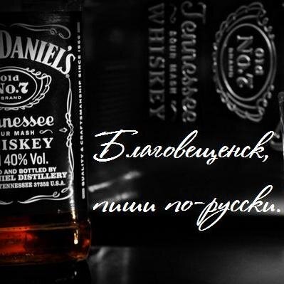 BLG_RussianWord's profile picture. Литературный бар. Круглосуточно.