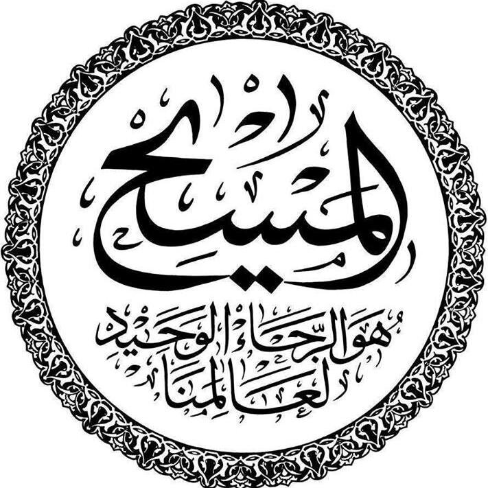 موقع كنوز السماء ديني مسيحي يهدف الي نشر كلمه السيد المسيح وتعاليمه والرد علي جميع الشبهات من المعترض ومتابعه كل الاخبار والاهتمام بالتقنيات البرمجيه jesus chri