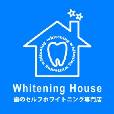 名古屋初上陸！『歯を白く』【歯のセルフホワイトニング専門店】▼プライベートな空間。▼リーズナブルな値段で歯を美しく白い歯に。▼ホワイトニングなのに刺激がなく痛みがない。▼わずか10分と空いた時間に綺麗な白い歯。