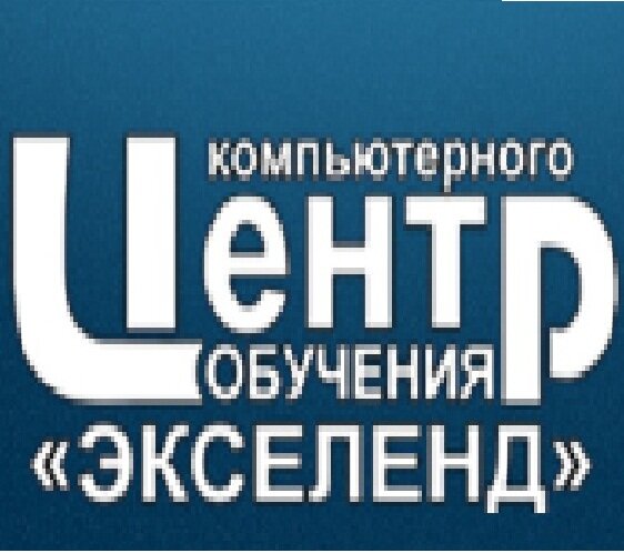 Лучшие компьютерные курсы России! Вебинары для всего мира.