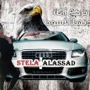 احمد رهيجة (@0932665774) Twitter