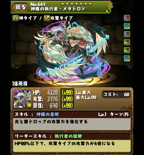 闇メタ欲しいヽ(●´ε｀●)ノﾎｽｨ