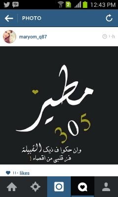 ‏‏هاوي كرت القدم ومشجع هلالي وكتلوني