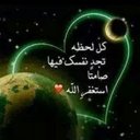 الفردوس الاعلى نطمح (@19718999_soso) Twitter