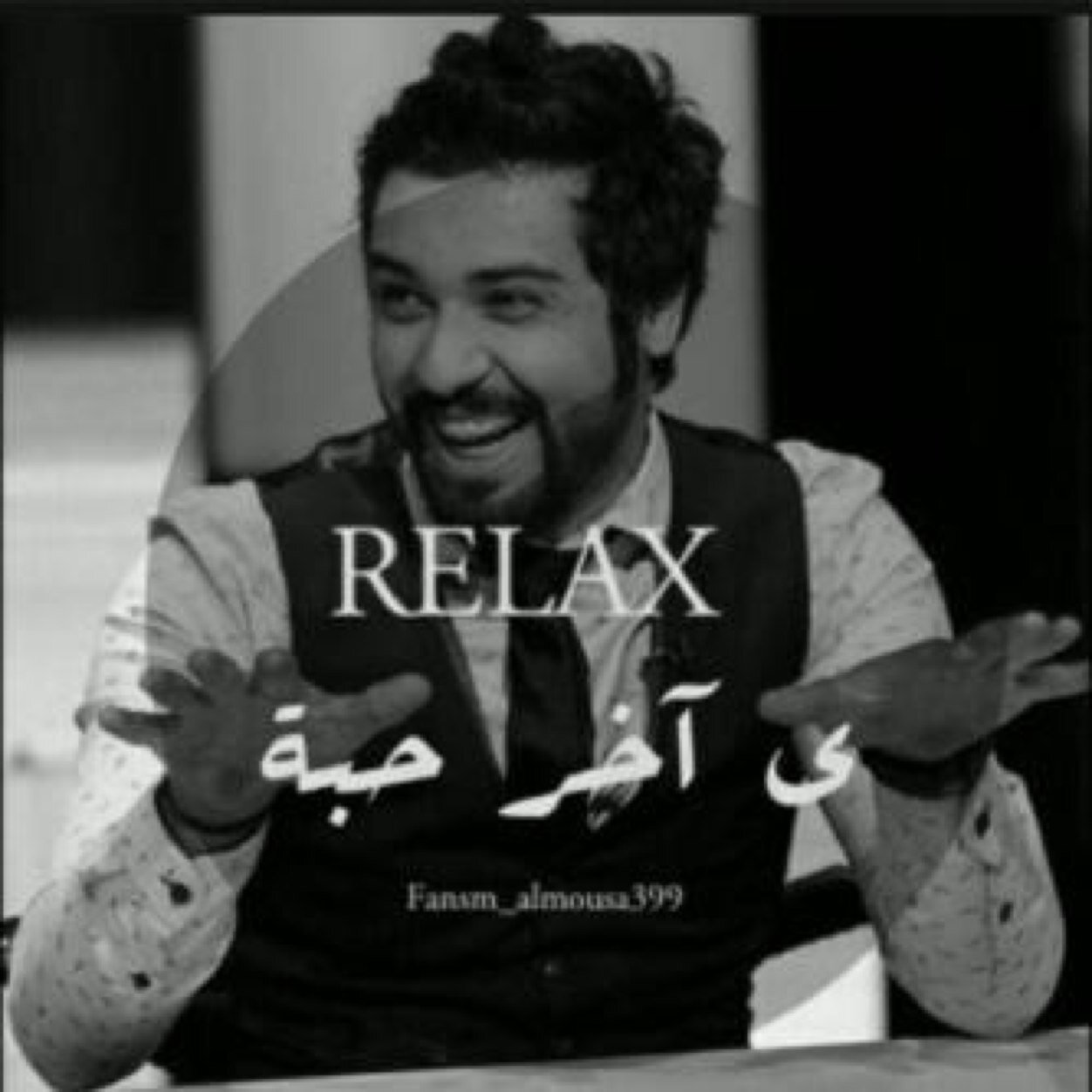 فِ عيونـيّ ؛ أنتَ أجمـل مَ أشوف ♡