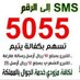 AMS (@ams_riyadh) Twitter profile photo