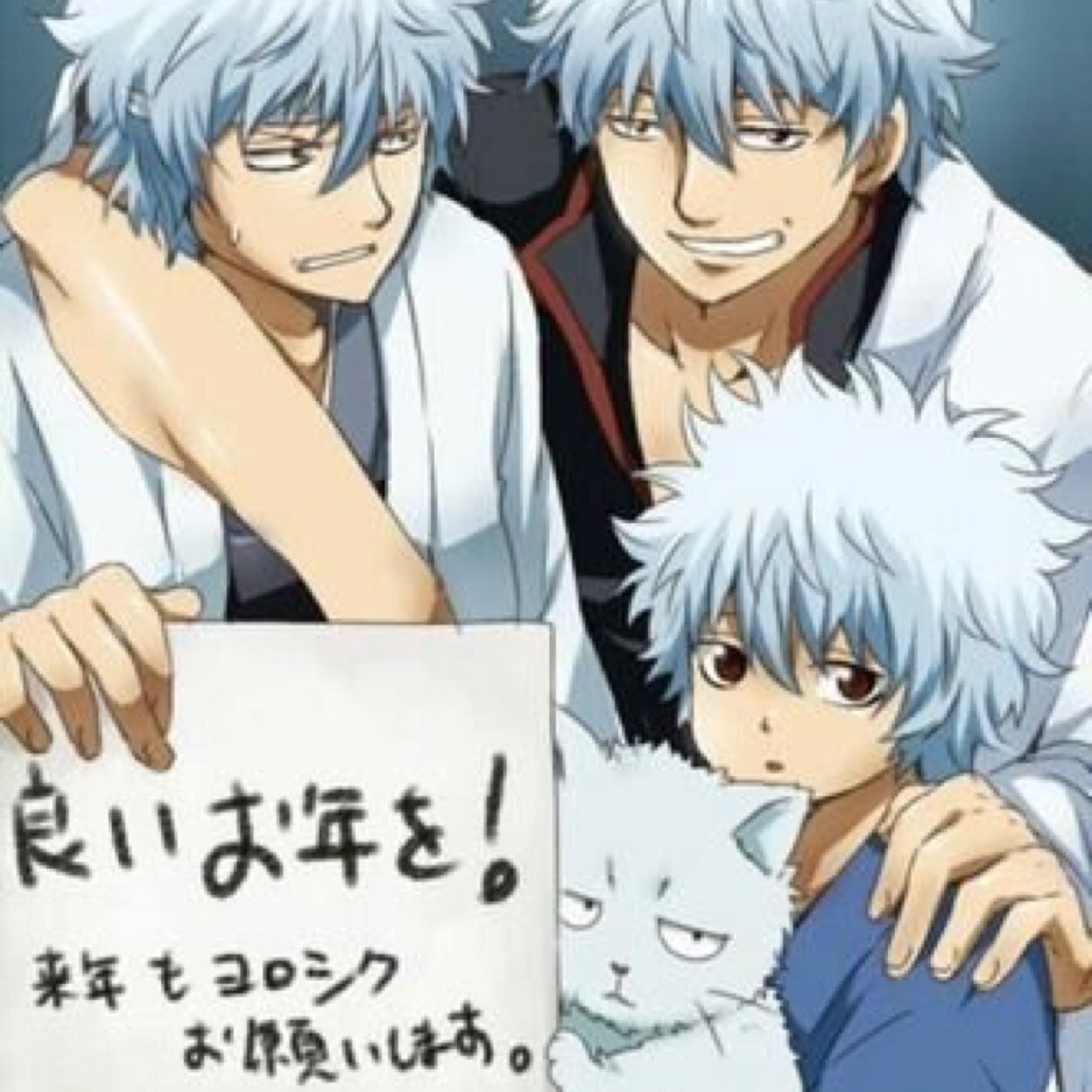 銀魂好き 相互フォロー Gintamasts Twitter 銀魂好き 相互フォロー Gintamasts Twitter