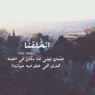 ( وفي انفسكم افلآ تبصرون ) ❤️