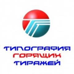 netprint_tgt's profile picture. Полиграфия - быстро, красиво, качественно! http://t.co/IYktbxSHvB	
093 464 4009	
050 499 4009	
044 220 1212	
067 464 4009