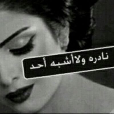 ‏ﻣن يريــد ٲستفزآزي ﭔشــيء عليـــﮧﮪ آن يلمـَﺲ. السمــاء آولٲ.      الخــــاص لٱٲقبـل آي تعـامل ٲلٲ الٱحتـرام
